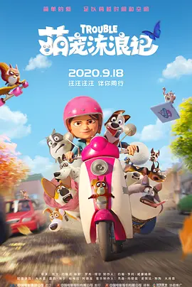 情事不要结婚要恋爱